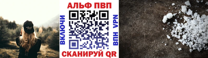 Наркошоп купить Кокаин  А ПВП  Вейп ТГК  ГАШ  МАРИХУАНА  Меф  Амфетамин  Наволоки