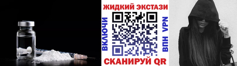 Купить  Наволоки  БУТИРАТ GHB 