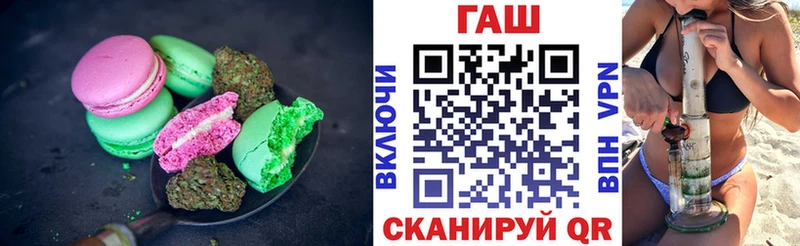 Canna-Cookies марихуана  Купить где  Наволоки 