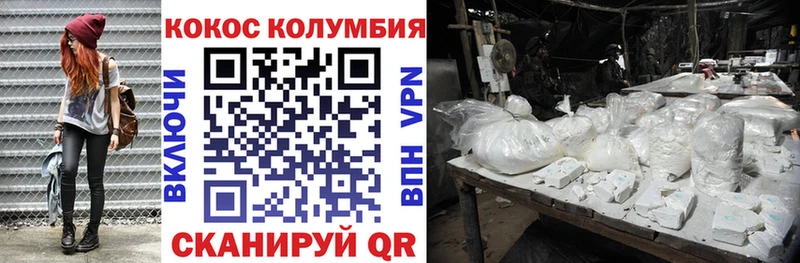 Купить где  Наволоки  Cocaine 97% 