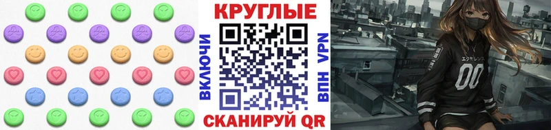 ЭКСТАЗИ круглые  Купить  Наволоки 