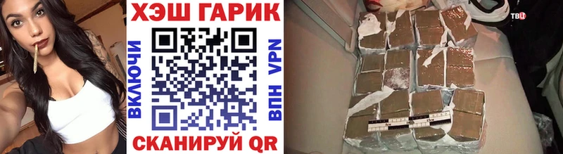 ГАШИШ VHQ  Купить закладки  Наволоки 