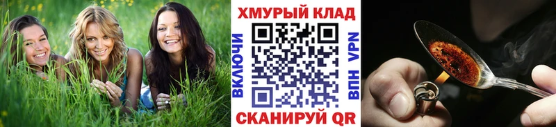 Купить где  Наволоки  ГЕРОИН хмурый 