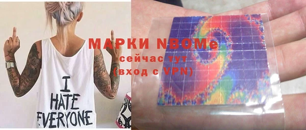 альфа пвп VHQ Балабаново
