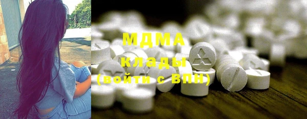 PSILOCYBIN Баксан