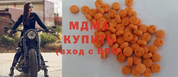 мдпв Балахна