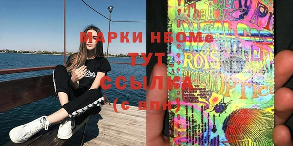 альфа пвп VHQ Балабаново
