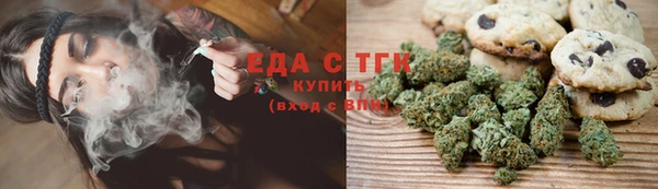 альфа пвп VHQ Балабаново