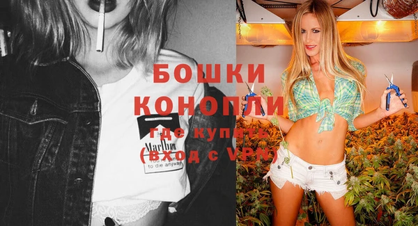 альфа пвп VHQ Балабаново