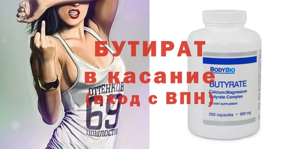 альфа пвп VHQ Балабаново