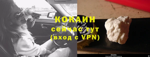 альфа пвп VHQ Балабаново