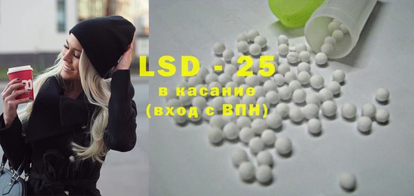 альфа пвп VHQ Балабаново