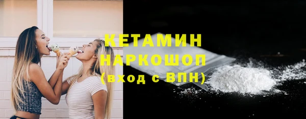 альфа пвп VHQ Балабаново