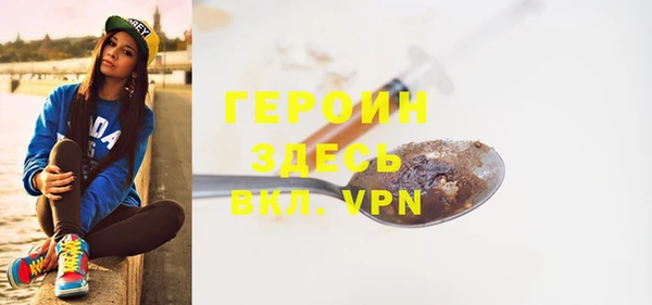 метадон Армянск