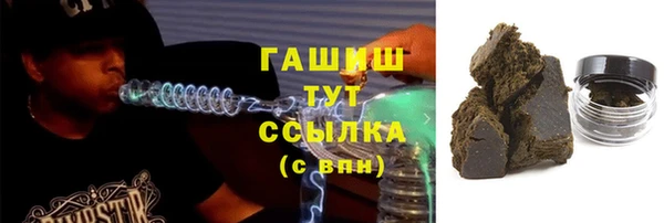 альфа пвп VHQ Балабаново