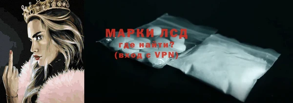 PSILOCYBIN Баксан