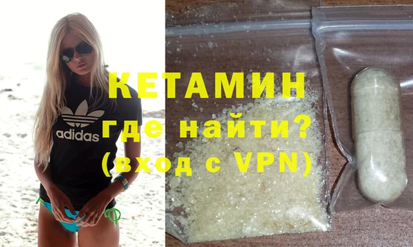 альфа пвп VHQ Балабаново