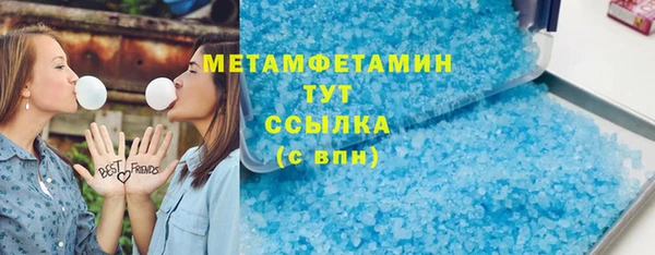 альфа пвп VHQ Балабаново