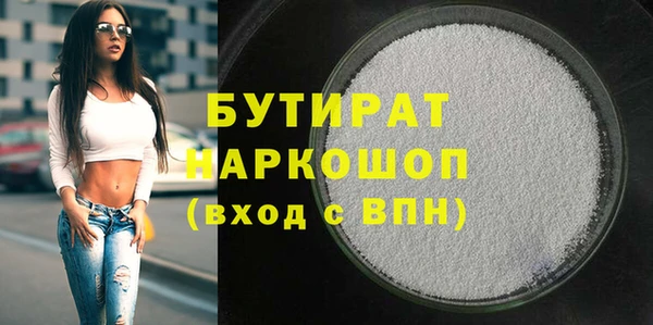 альфа пвп VHQ Балабаново