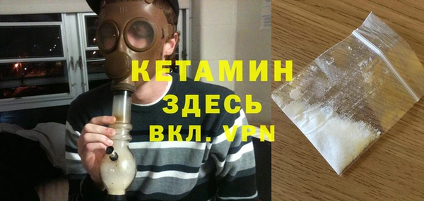 альфа пвп VHQ Балабаново
