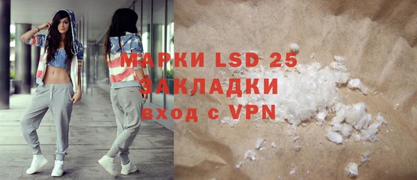 альфа пвп VHQ Балабаново