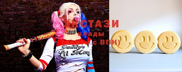 PSILOCYBIN Баксан