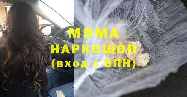 альфа пвп VHQ Балабаново