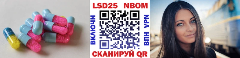 ЛСД экстази ecstasy  Купить  Наволоки 