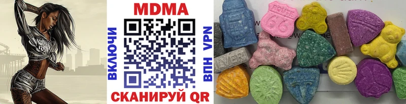 МДМА VHQ  Купить закладки  Наволоки 