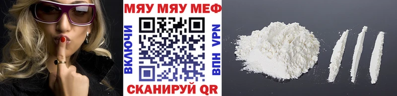 Купить закладки  Наволоки  МЕФ мука 