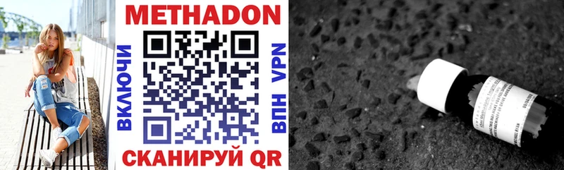 Купить  Наволоки  МЕТАДОН мёд 