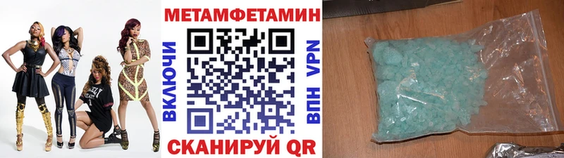 Метамфетамин кристалл  Купить закладки  Наволоки 