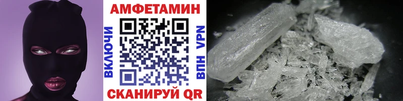 Первитин винт Наволоки