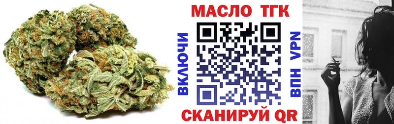 Дистиллят ТГК Wax  Купить  Наволоки 